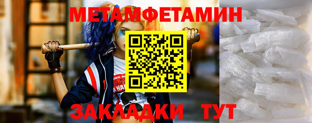 АМФЕТАМИН Premium  Вход с VPN  Amphetamine  Черногорск 