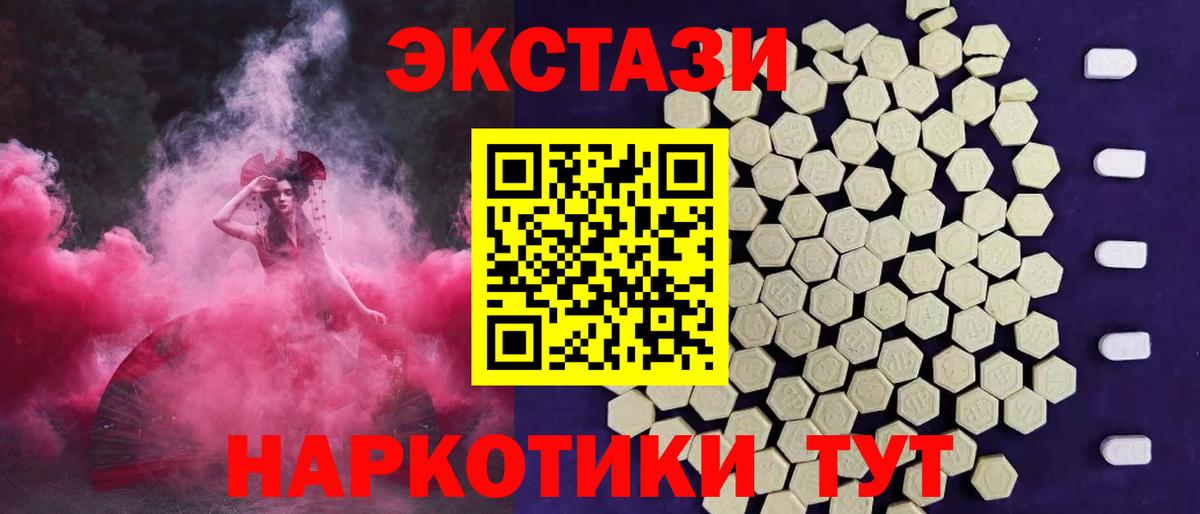 ЭКСТАЗИ бентли Черногорск