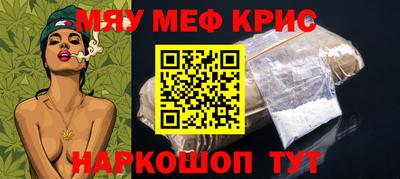 mix Янаул