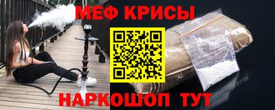 МДМА Ярославль