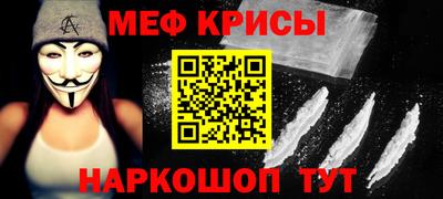 МДМА Ярославль