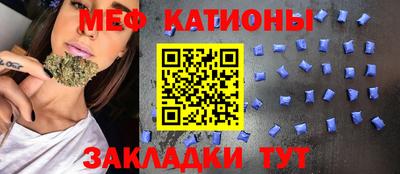 МДМА Ярославль