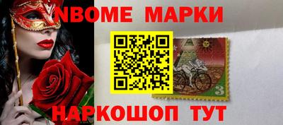mix Янаул