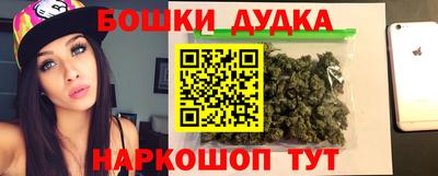 МДМА Ярославль