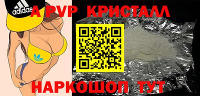 МДМА Ярославль