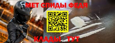 МДМА Ярославль