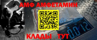 mix Янаул