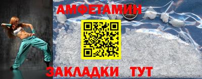 МДМА Ярославль