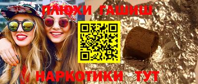 mix Янаул