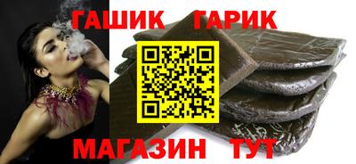 mix Янаул