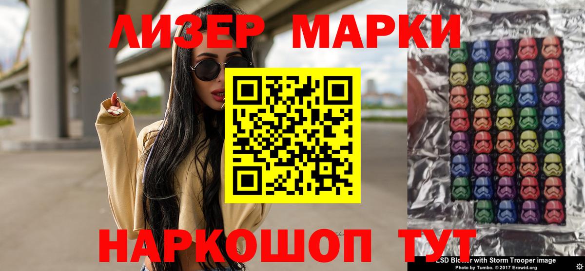 Черногорск  ЛСД экстази  ЛСД экстази ecstasy  Вход с VPN  LSD-25 экстази кислота 
