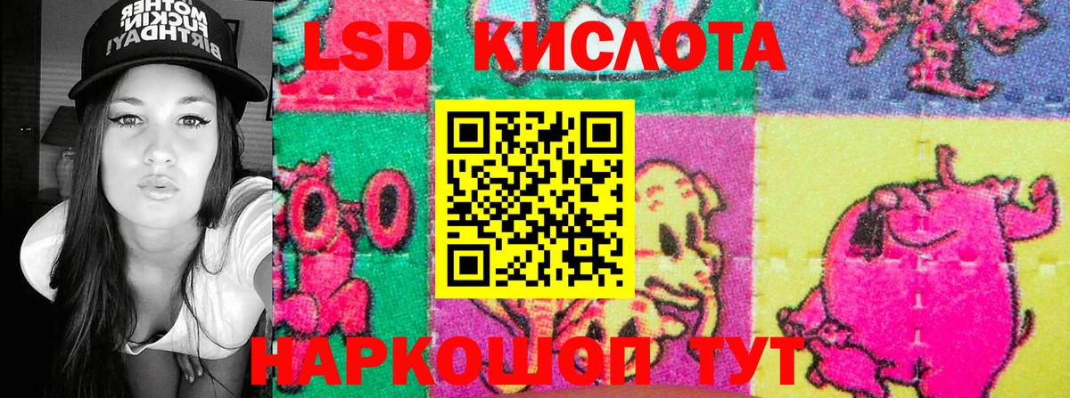 Черногорск  Марки 25I-NBOMe 1500мкг  Марки 25I-NBOMe 1500мкг  Вход с VPN 