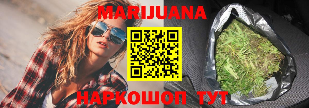 Марихуана MAZAR  Канабис гибрид  Черногорск  Вход с VPN 